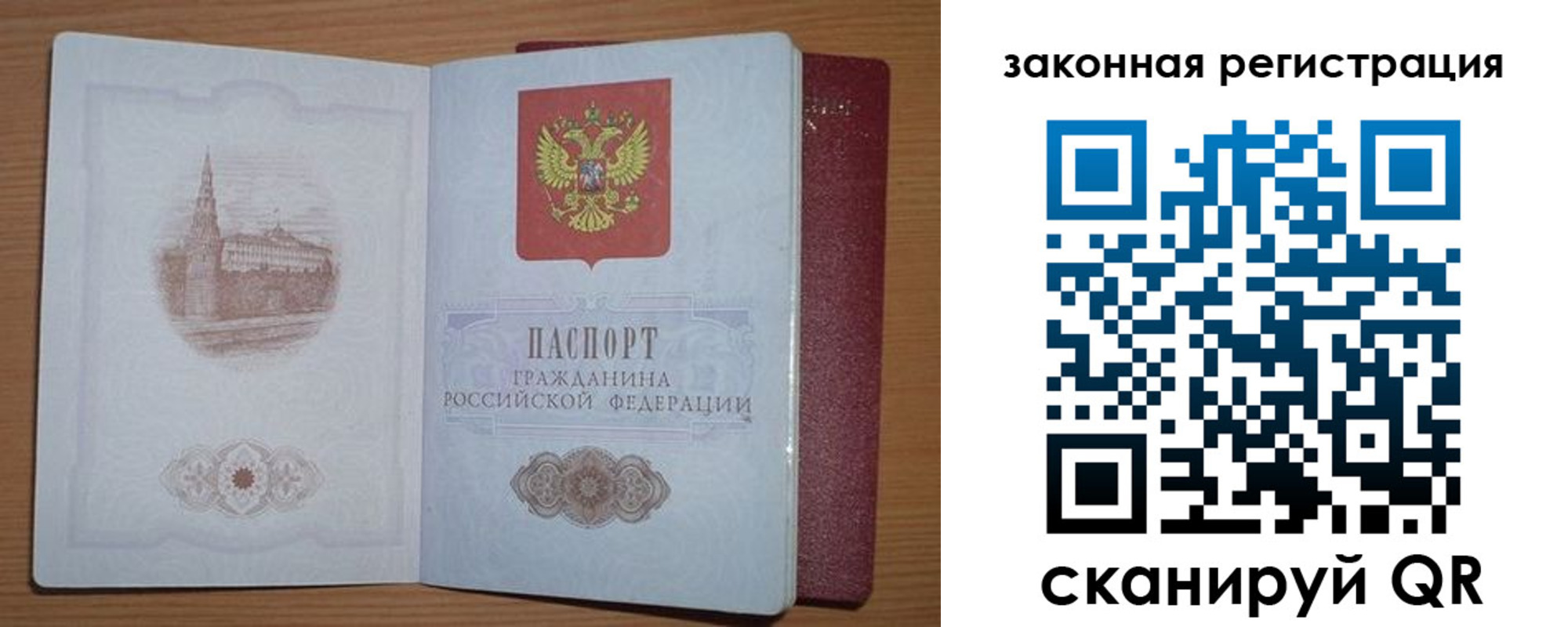 пропишу в квартире в Бодайбо