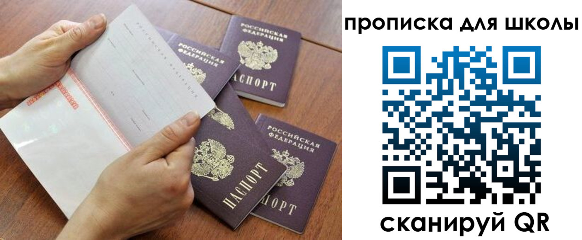 форма 3 в Бодайбо