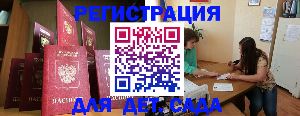 прописка поиск в Бодайбо